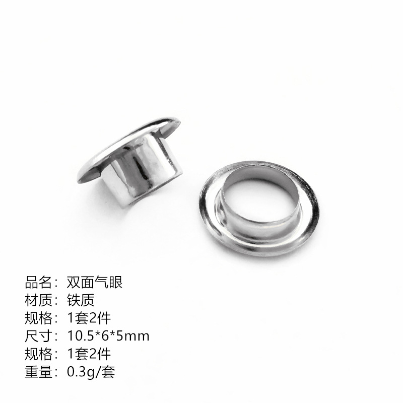 现货批发10.5*6*5mm金属气眼扣鸡眼扣服装皮具箱包等五金扣