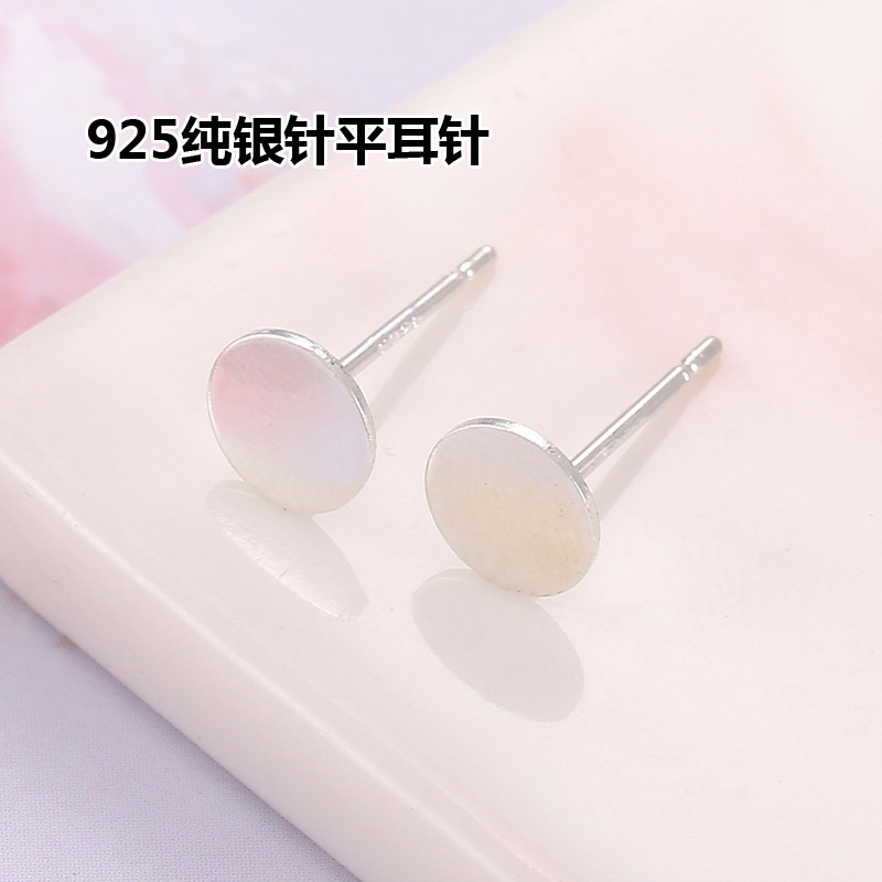 S925 Silver Needle Flat Needle Round Bottom Flat Head Color Pin Pearl Earrings Drag diy Handmade Silver Jewelry Accessories S925 Silver Needle Flat Needle Round Bottom Flat Head Color Pin Pearl Earrings Drag diy Handmade Silver Jewelry Accessories