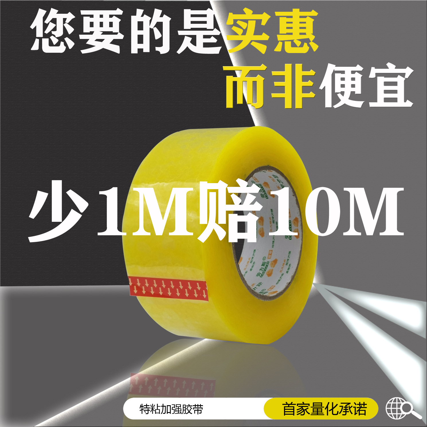 封箱胶带拉伸能力强胶带批发易撕头胶布封箱专用密封胶纸胶胶防水