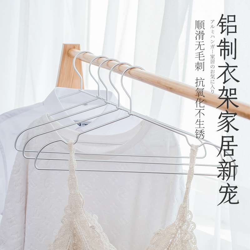 Aluminum Alloy Hanger Groove Simple Unprinted Lightweight Clothes Support Aluminum Hanger Metal Household Space Hanger Factory Outlet