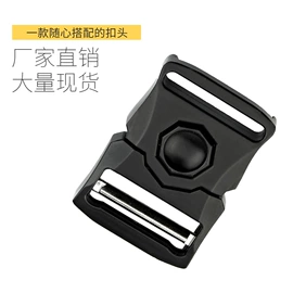 皮带扣;腰部配件;插扣