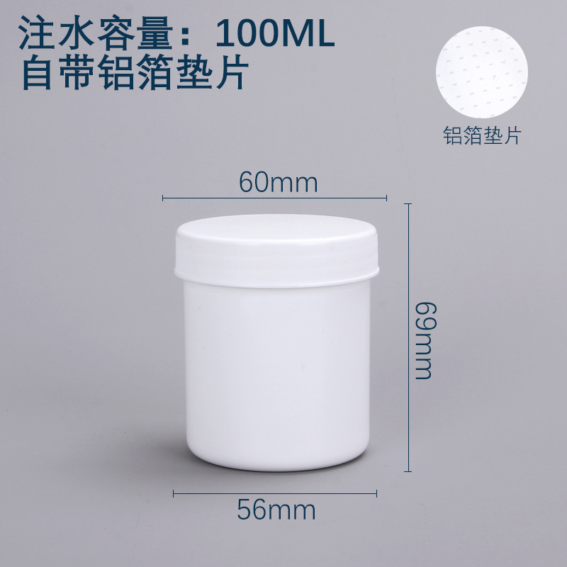 100ml Mask Bucket 100g Mask Bottle Pp Frosted Cream Mask Jar Cosmetic Jar Plastic Jar