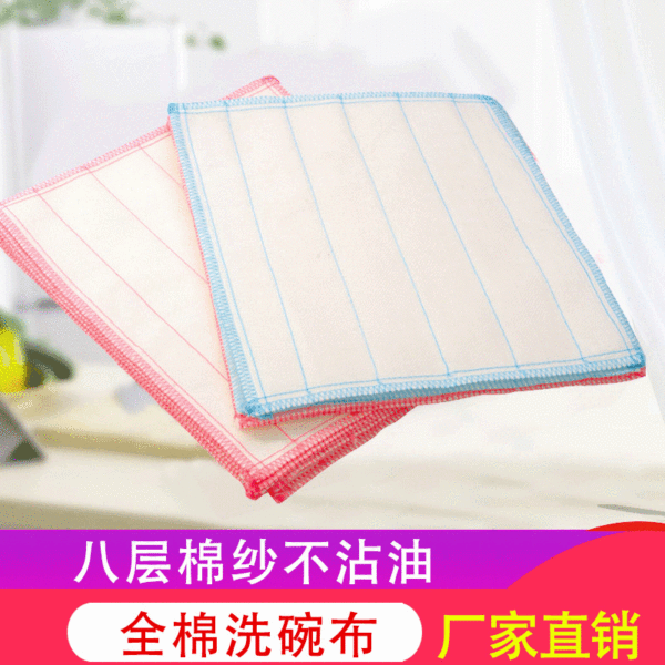 Shanghai Luquan cotton rag