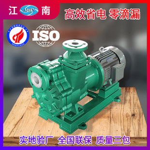 �S��ZCQ65-50-160�ķ������|������ ���w������ �����ķ��ô�����