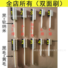 清仓处理双面刷猪鬃刷金刚菩提核桃清理刷子文玩毛刷包浆刷子