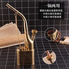 吸卡装金泰两用水过滤经典纯铜水烟壶可清洗老式手把件收藏品直销