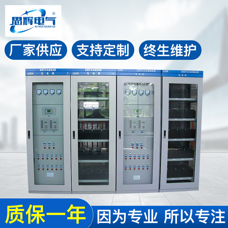 厂家生产提供昆明EPS应急电源柜 铁路隧道配电柜现货批发