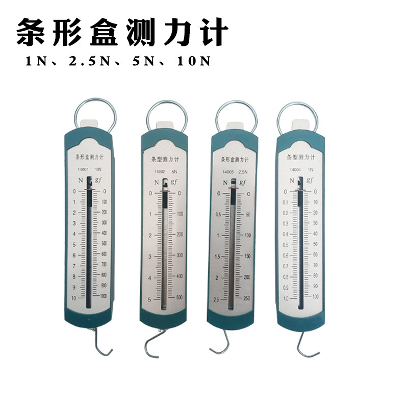 Bar Box Dynamometer 1N2.5N5N10N Spring Dynamometer Flat Plate Dynamometer Cylindrical Dynamometer Mechanics Bar Box Dynamometer 1N2.5N5N10N Spring Dynamometer Flat Plate Dynamometer Cylindrical Dynamometer Mechanics