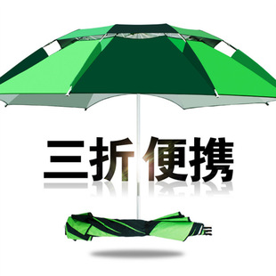 Tianhao 30% складной рыболовный Зонт универсальный солнцезащитный крем от дождя складной портативный Большой Рыболовный Зонт солнцезащитный козырек короткий секционный рыболовный зонт