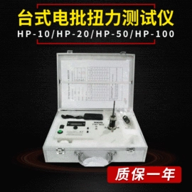 放大镜;电阻测量仪表;万用表