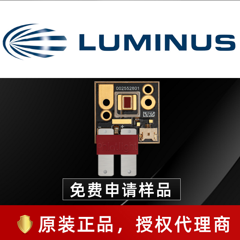 luminus������˹ ҽ������ CBT-120�������� 8-147w����led����