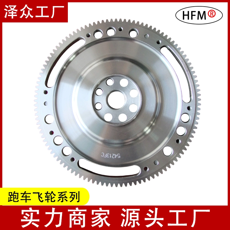 Производство и переработка маховика спортивных автомобилей Автомобильные гонки Маховик аксессуары Поставка производителей оборудования