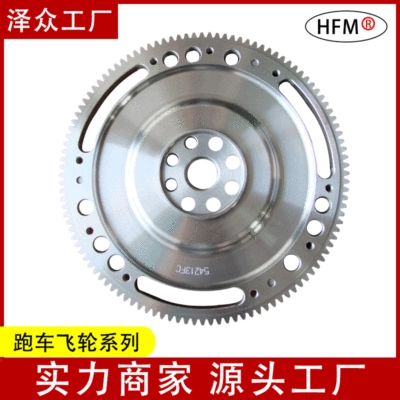 racing car modified car – Flywheel/Gear