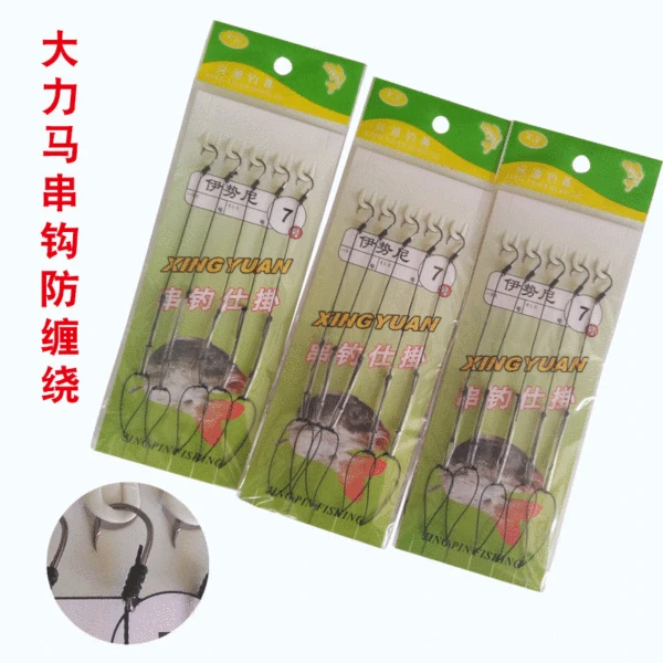 Hand-Tied String Hook, Anti-Biting Line, Strong Horse String Hook, Anti-Winding String Hook, Hooking Fishhook, Fishing Gear, Fishing Supplies