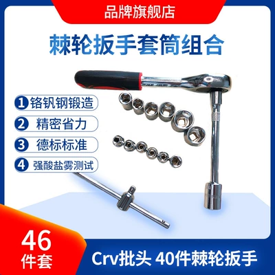 insurance set household Xiaofei – Mühərrik tənzimləmə alətləri