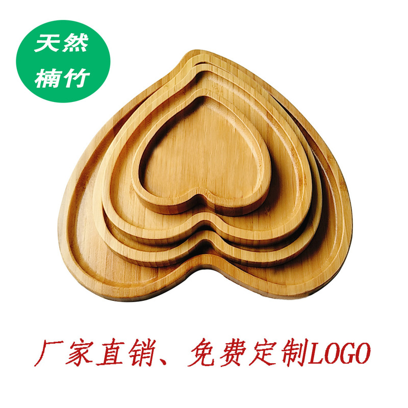 Bamboo Wooden Love Fruit Plate Hotel Supplies Tray Bamboo Wooden Dinner Plate Nut Plate Bamboo Tableware
