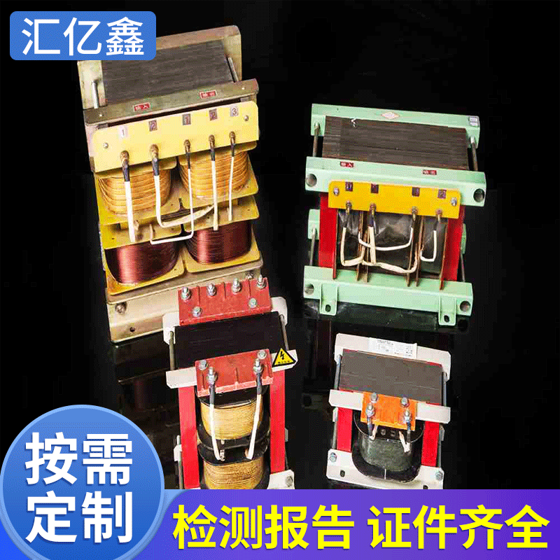 供应漏磁升压变压器 三相升压、调压、电源变压器、高压变压器