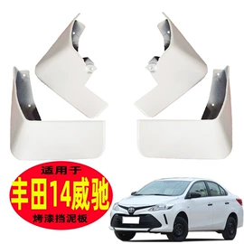 晴雨挡;挡泥板;车牌架