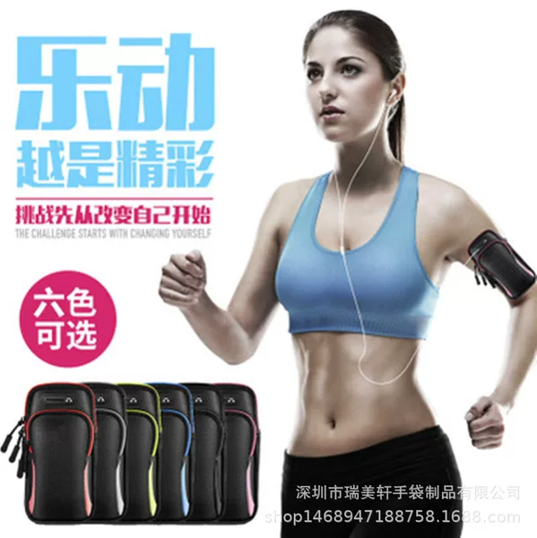 Outdoor sports mobile phone arm bag men and women running arm bag Huawei Apple universal mobile phone bag waterproof wrist bag