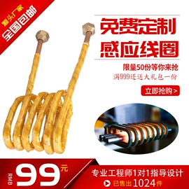 其他铸造设备;中频电源;其他冶炼设备