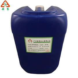 其他水处理;节能环保材料;空气处理化学