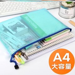 廠家直銷可印logo加厚30絲防水網格拉鏈袋大拉頭拉鏈文件袋科目袋