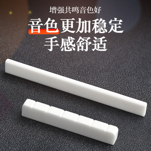 Perseus Ox Bone Nut Folk Classical Wooden Guitar Upper Nut Lower Nut Bridge Guitar String Bridge Accessories