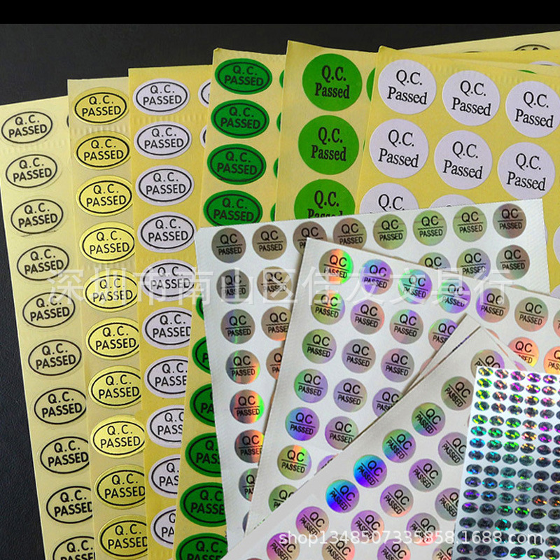 包邮qc标签贴纸不干胶PASSED标签绿色白色椭圆形pass标签圆形qc标