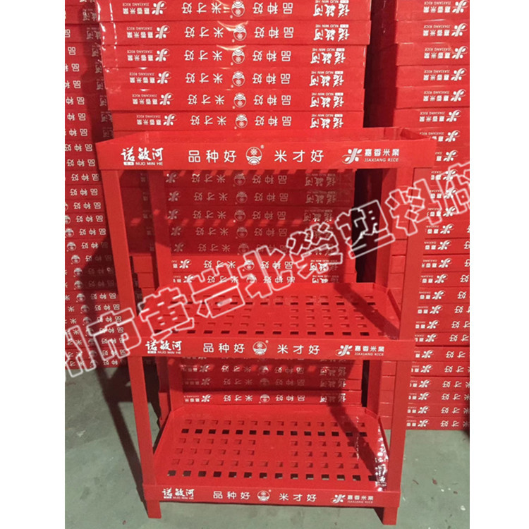 三层70*35超市大米挂面土特产杂粮农产品塑料展台货架展示架