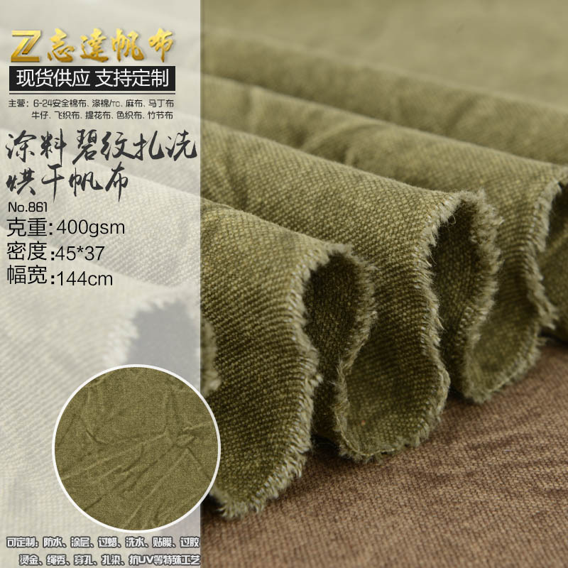 自产自销12安洗水加密涤棉帆布手袋箱包鞋帽桌布靠垫面料