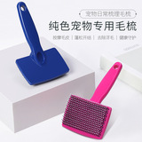 Pet Combs Оптовая собачья кисть плюшевая дуга в форме собаки расчесывание собак и открытое расчесывание домашних животных