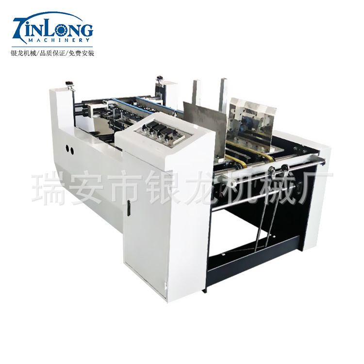 680型天地盖盒折边机 鞋盒折边机 上下盖折边机 银龙纸盒折边机