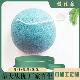 洗脸扑;粉扑、美妆蛋;面膜纸/碗