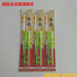 钓鱼方便线组套装台钓绑好组合漂七星漂鱼钩鱼线浮漂组合垂钓用品