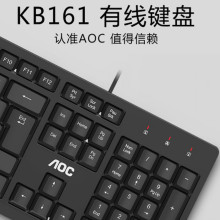 AOC KB161有线单键盘 USB笔记本台式电脑商务办公便携键盘