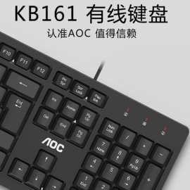 AOC KB161有线单键盘 USB笔记本台式电脑商务办公便携键盘