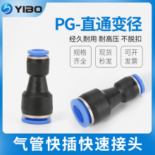 |ܽ^lPGֱͨ׃PUܿٽ^Ԫ8-6