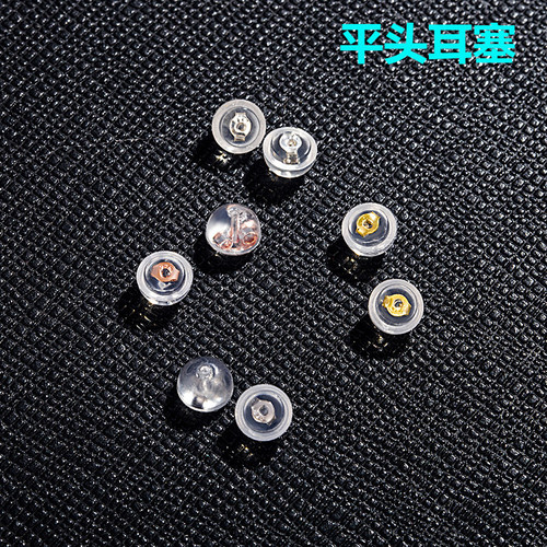 Transparent silicone S925 sterling silver round ear plugs, heart-shaped ear plugs, four-leaf clover ear plugs, five-pointed star jewelry accessories wholesale