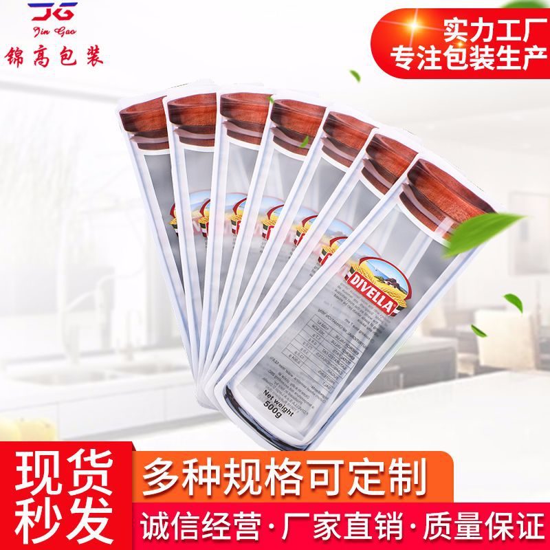 梅森瓶印刷复合自封袋异形自立袋多种塑料包装袋厂家设计Logo