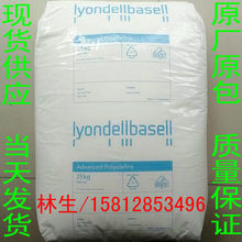 �F؛PP EP448T��EP542R/������Moplen��ע�ܼ����۱�ϩ�����zԭ��