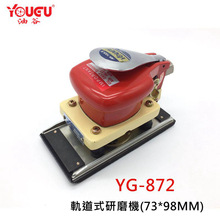 ��̨���͹ȡ����ɰ���C ���͒���C��ĥ�C����ĥ�Cĥľ������