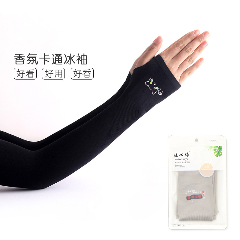 冰袖防晒袖套夏季冰丝套袖防紫外线卡通网红香氛运动护臂冰爽薄款