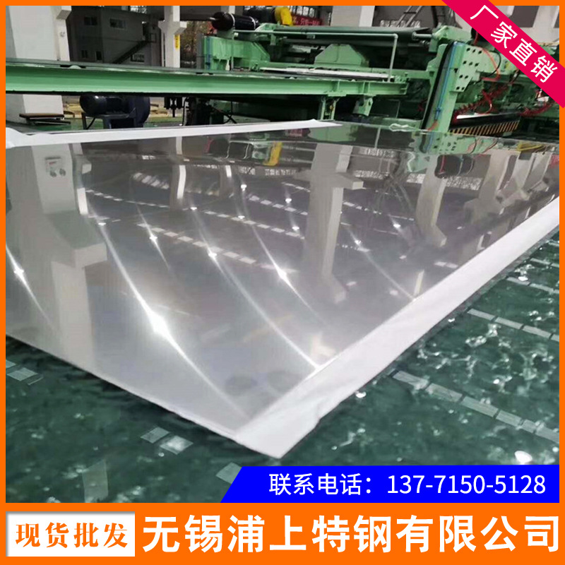 厂家直供430 420J1 420J2 409L 436L 441 439不锈钢板可拉丝抛光