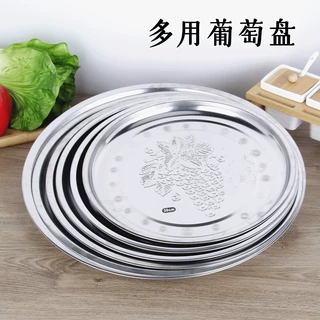 批发不锈钢葡萄盘 饭店酒店多用水果盘圆形托盘28-50cm大圆盘