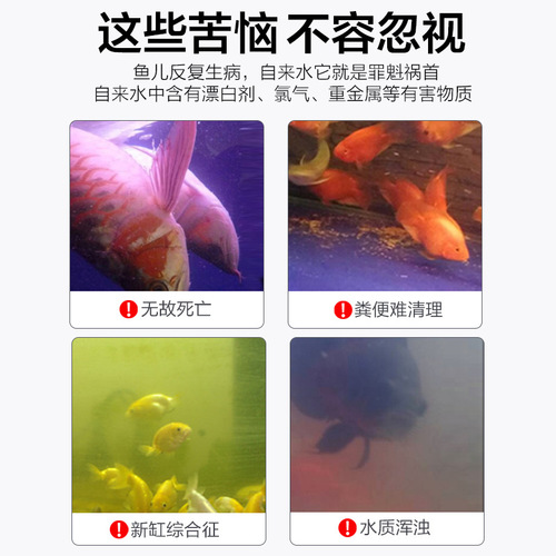 Active nitrifying bacteria, water quality stabilizer, clarifier, fish tank water purifier, fish farming supplies, algae killer, moss remover, wholesale