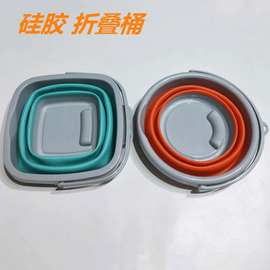 硅胶圆形方形水桶户外便携打水桶折叠压缩钓鱼水桶渔具垂钓用品
