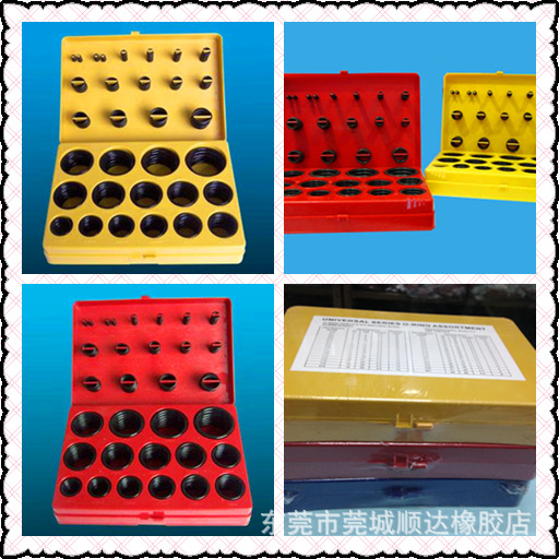 批发供应O型圈修理盒 公制 英制 修理盒