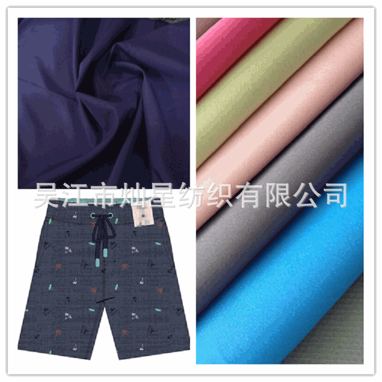 厂家桃皮绒面料染色印花沙滩裤面料平纹服装休闲裤桃皮绒面料