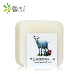 Aloe Vera Handmade Soap 120g Large Label Facial Cleansing Essential Oil Soap Face Wash Shower Soap Wholesale One-time Shipping