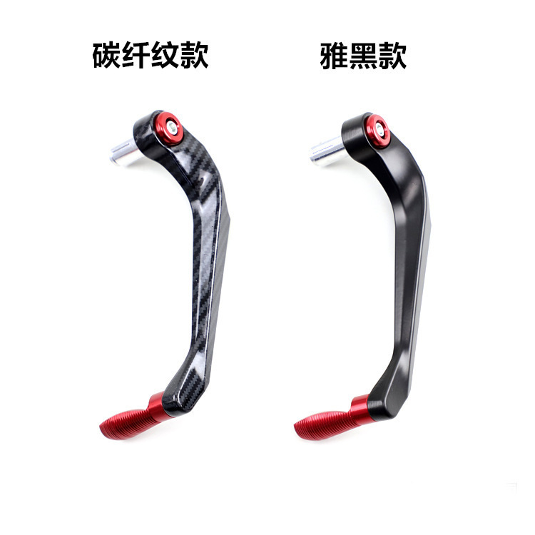 Protector de freno y embrague de motocicleta, guardamanos de fibra de carbono, accesorio anticaída